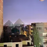 الهرم
