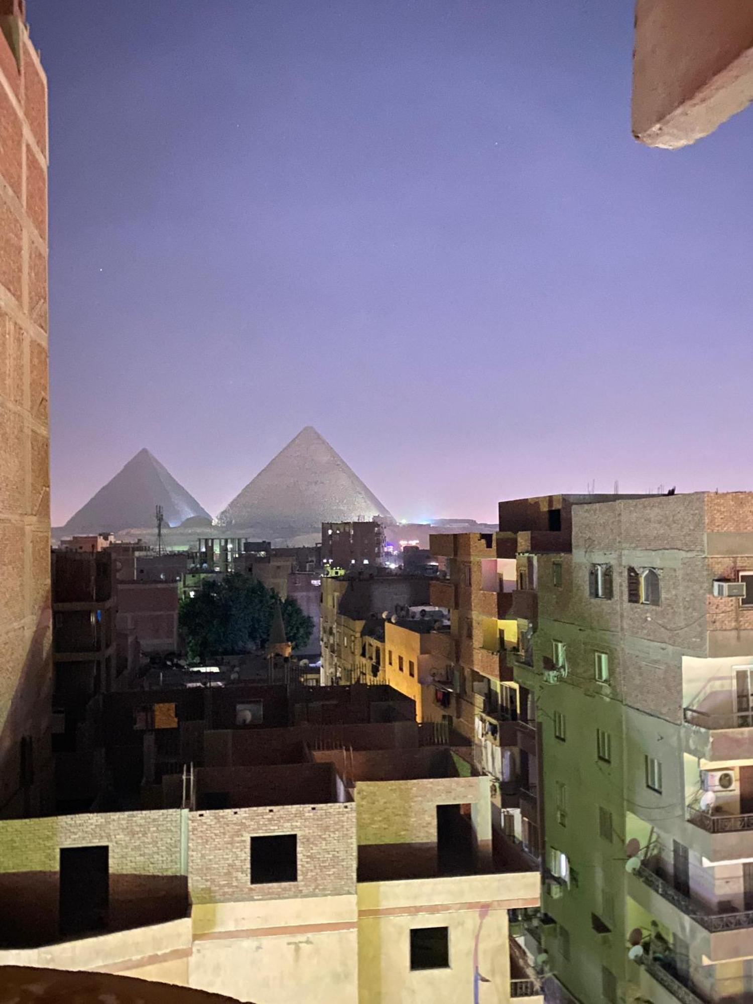 الهرم